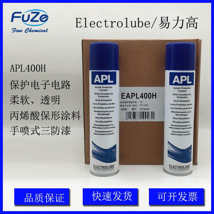 Electrolube/易力高 三防漆 APL400H 瓶 柔和透明丙烯酸保形涂料