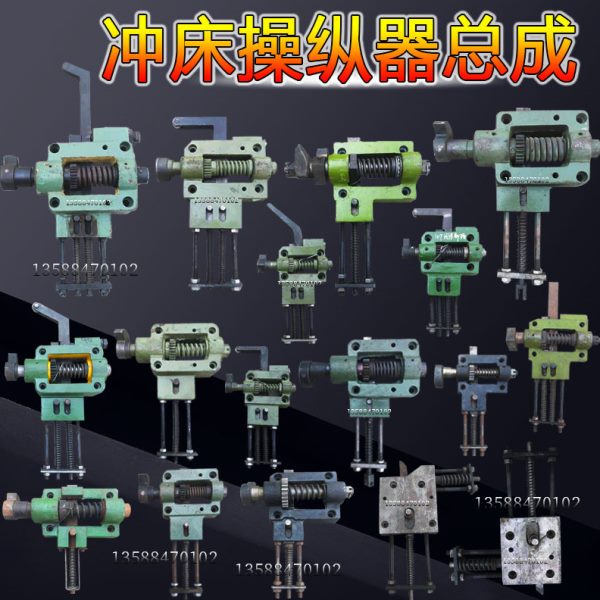 冲床配件 牵引拉杆25T35T40T 63T80T100T电磁铁拉杆正反调节螺杆