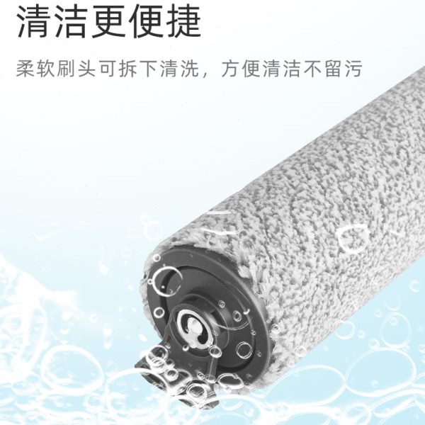 配追觅洗地机配件H12S/PRO/M12S/H13/H11滚刷H20/30滤网清洁液剂