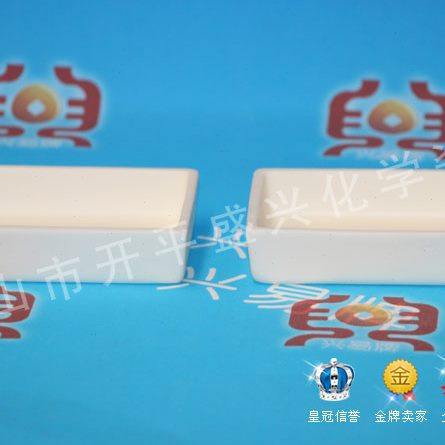 马弗炉/管式炉化验用99氧化铝90*60*20mm方形刚玉坩埚 刚玉方舟