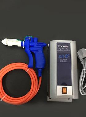 思帝克AT-10高压离子除尘静电枪 发生器离子风枪 SSD离子发生器