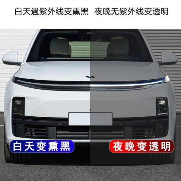 适用理想L9/L8/L7熏黑星环大灯膜光控变色日行灯专用尾灯保护贴膜