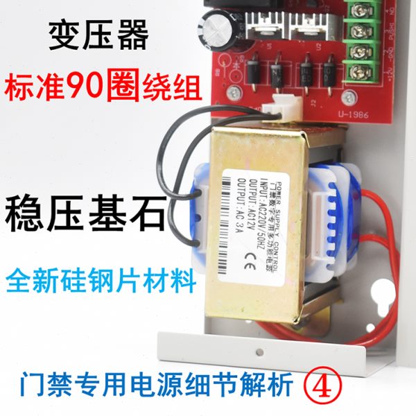 磁力电磁锁12V5A3A专用禁电源对讲主机刷卡机控制器单门双门火牛