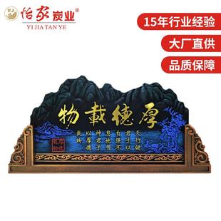 山形炭雕工艺品摆件新中式 高档产品家居饰品商务会议礼品团购