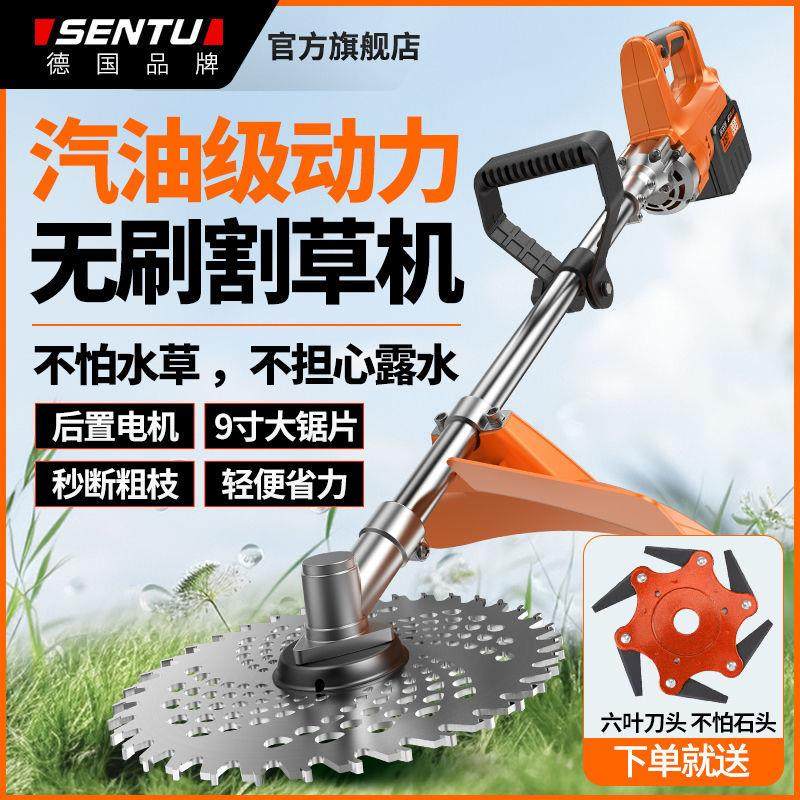 森途电动割草机无刷大功率锂电池农用打草家用多功能充电式除草机