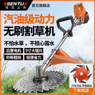 森途电动割草机无刷大功率锂电池农用打草家用多功能充电式 除草机