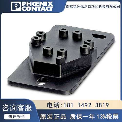 1405390-VS-PPC-J-M安装适配器菲尼克斯H型功率分配器安装脚塑料