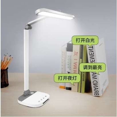 超维CW8623A智能语音国护眼台灯折叠 语控小程序触控三合一AA台灯