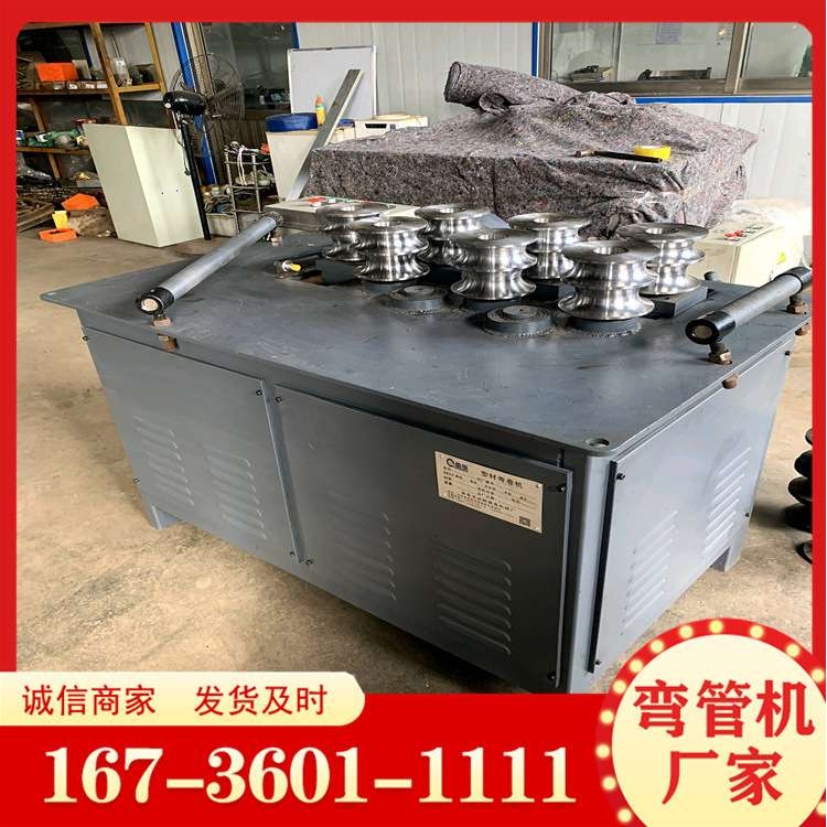 不锈钢管镀锌管角铁全自动弯曲机蔬菜大棚方管圆管液压数控弯管机