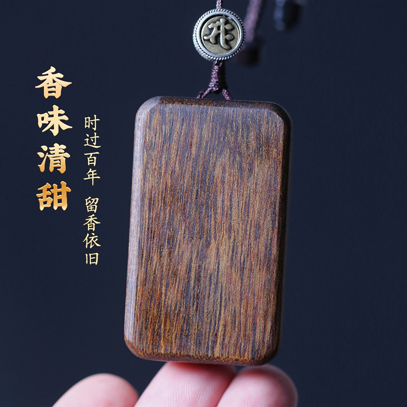 天然沉水老料平安无事牌吊坠项链挂件男女士十二生肖定制刻字佛牌
