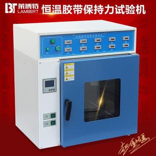 恒温胶带保持力试验机标签持久性测试仪烘箱型胶带持粘性测试仪