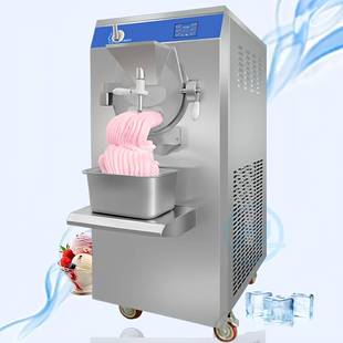 40L大功率硬冰淇淋机触屏可调速出口标准