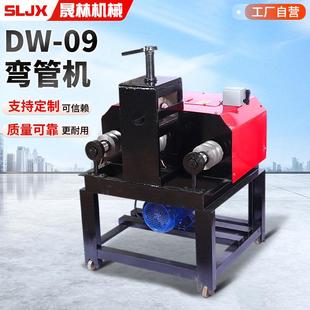 厂家供应76型电动弯管机大棚用滚圆机加大加重机型支持加工