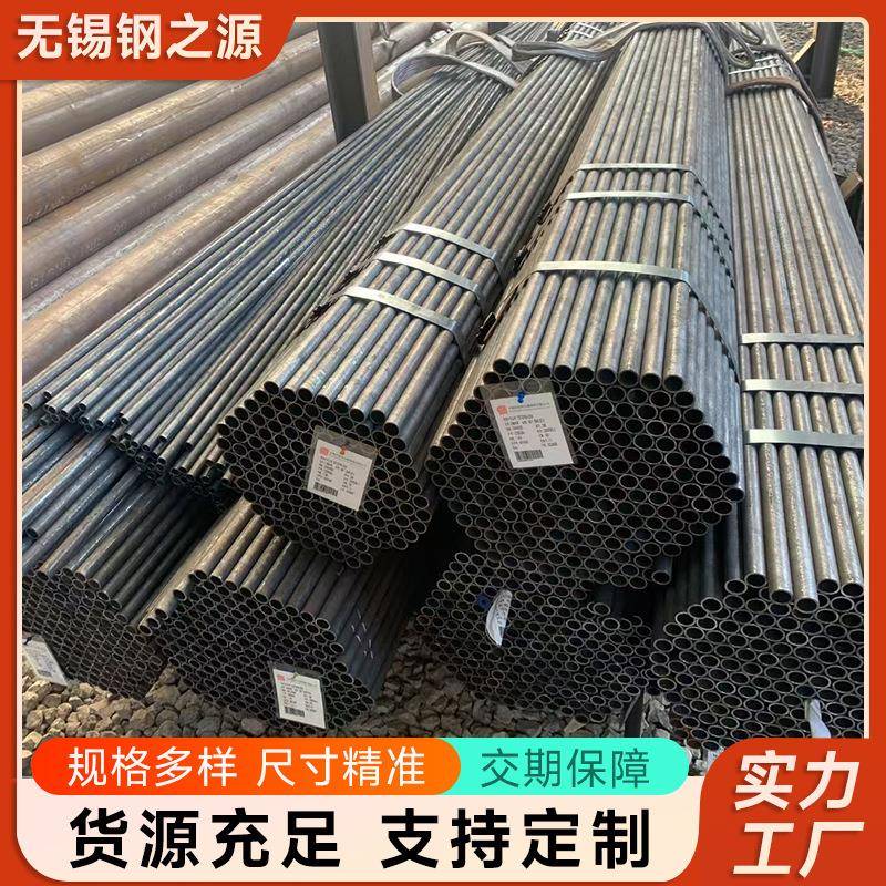 15CrMo小口径精密无缝钢管35CrMo无缝钢管厚壁精密光亮管