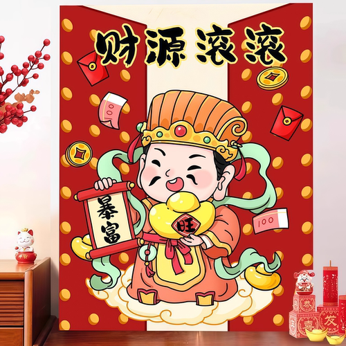 新中式财神爷数字油画diy手绘