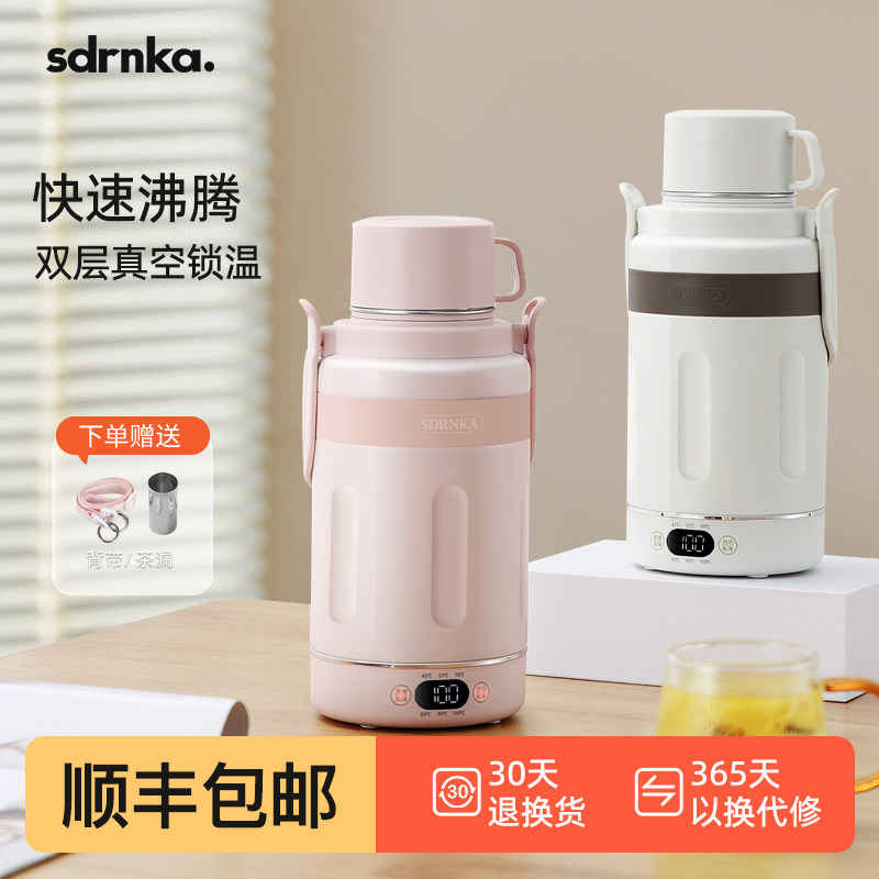 日本SDRNKA烧水杯便携式烧水壶旅行热水壶加热杯小型电真空保温杯