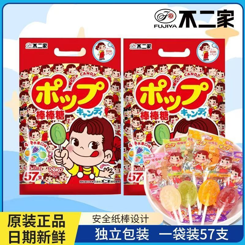 不二家棒棒糖57支水果味51支牛奶