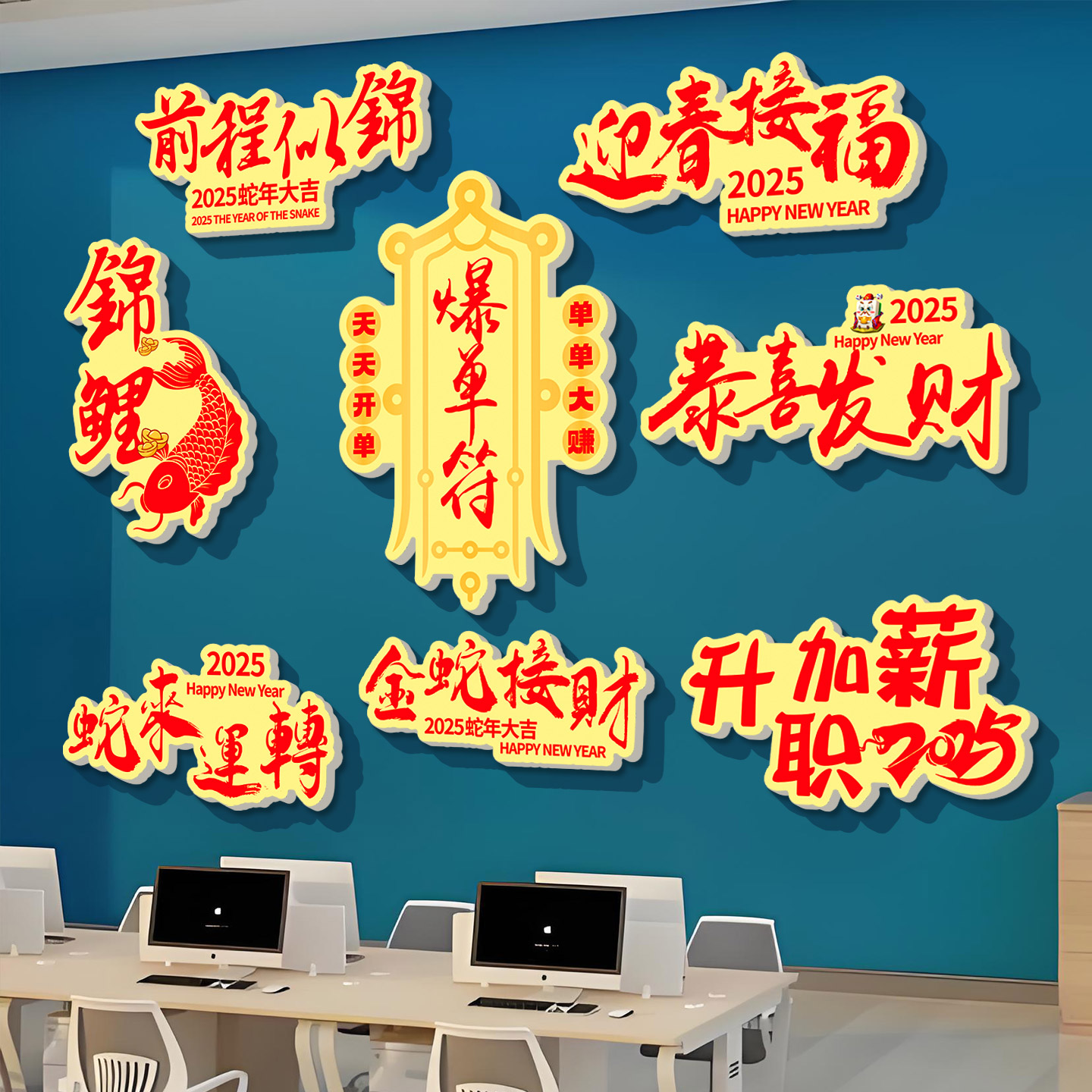 小红书推荐麻将福彩体彩墙面装饰