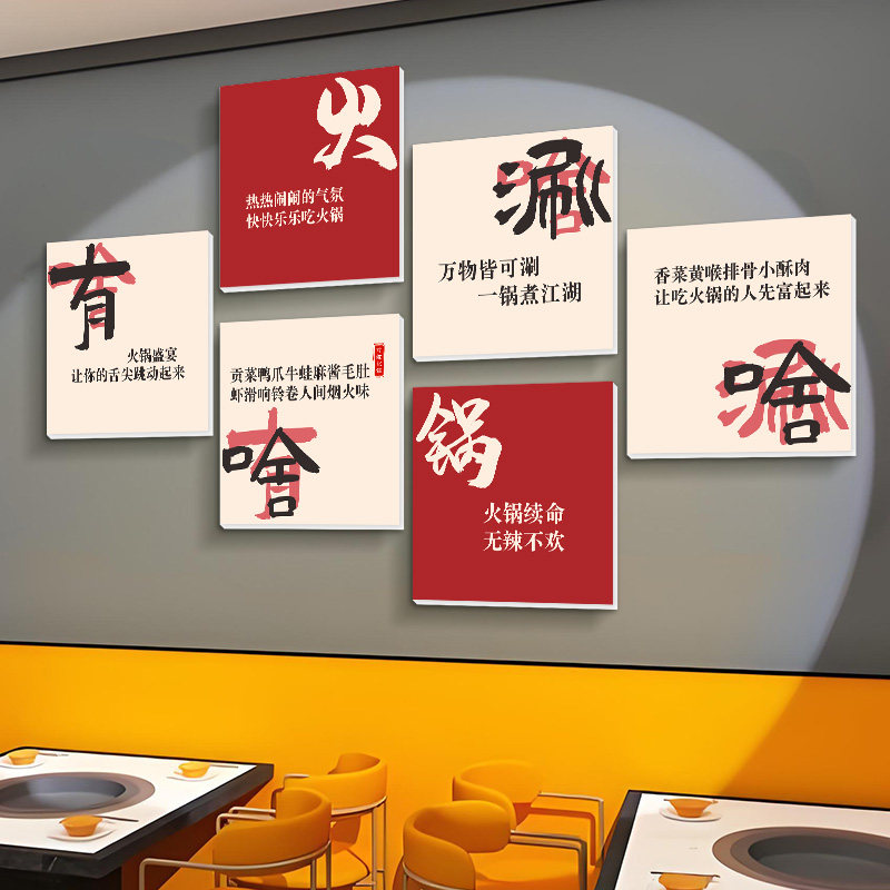 勤学静思标语特色立体墙贴