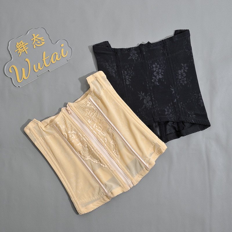 拉链收腹带收腰护腰收小肚子强力薄款透气腰封产后塑形塑身束腰带