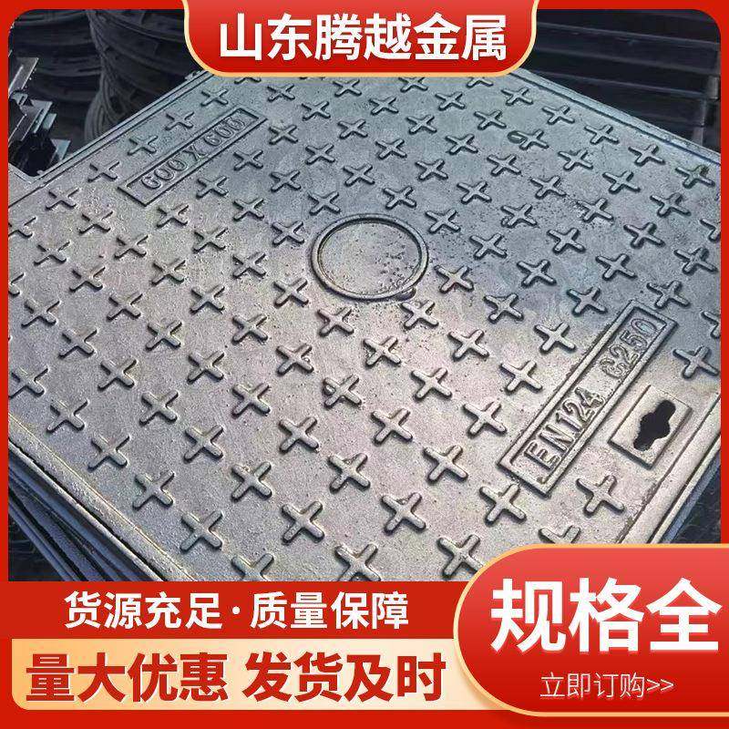 电力方井检查井盖球墨铸铁700*700方井承重好耐用