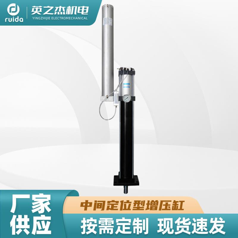 厂家供应气动元件气缸中间定位型增压缸气液增压器气缸套多用途
