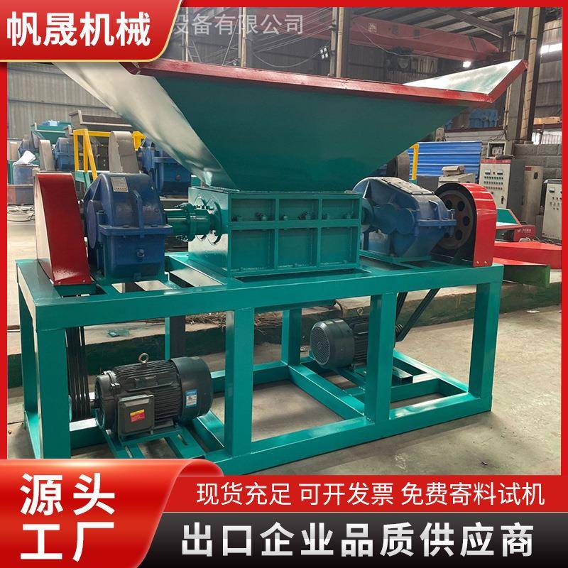 出口品质600型海绵撕碎机坐垫压缩海绵泡沫毛毡块粉碎机一次成型