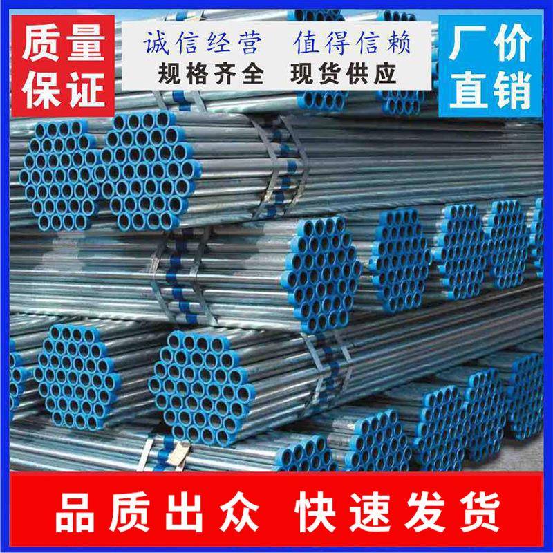 厂家Q235B材质金属制品镀锌钢管款式规格多样冲压折弯加工