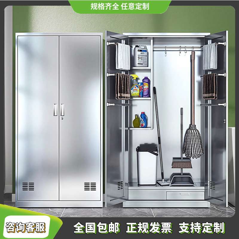 不锈钢双门清洁柜学校教室拖把扫帚卫生柜阳台工具杂物存放收纳柜