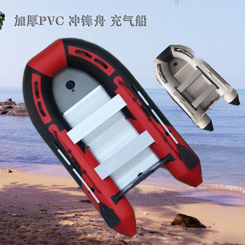 冲锋舟充气皮划艇折叠加厚拉丝底橡皮艇冲锋舟铝合金渔船