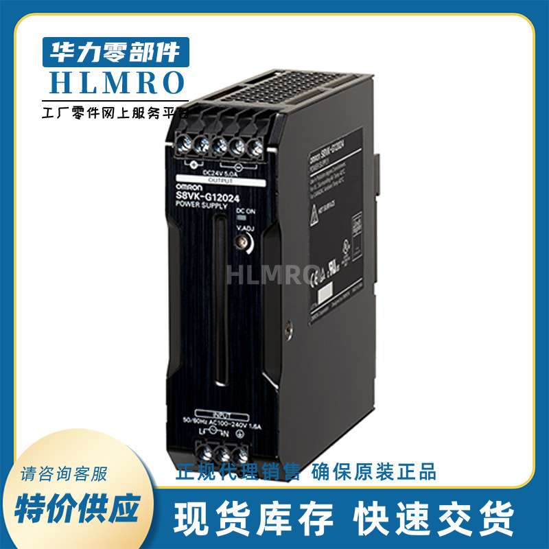 开关电源 S8VK-S12024 DC24V电源