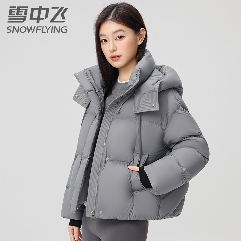 雪中飞羽绒服女款2025冬季短款小个子连帽加厚保暖泡芙面包服外套