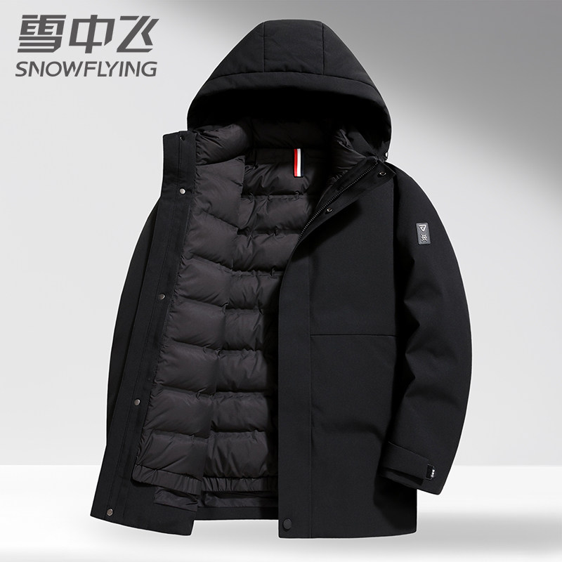 雪中飞羽绒服男款25冬季新款鹅绒加厚中老年内胆可拆保暖派克外套
