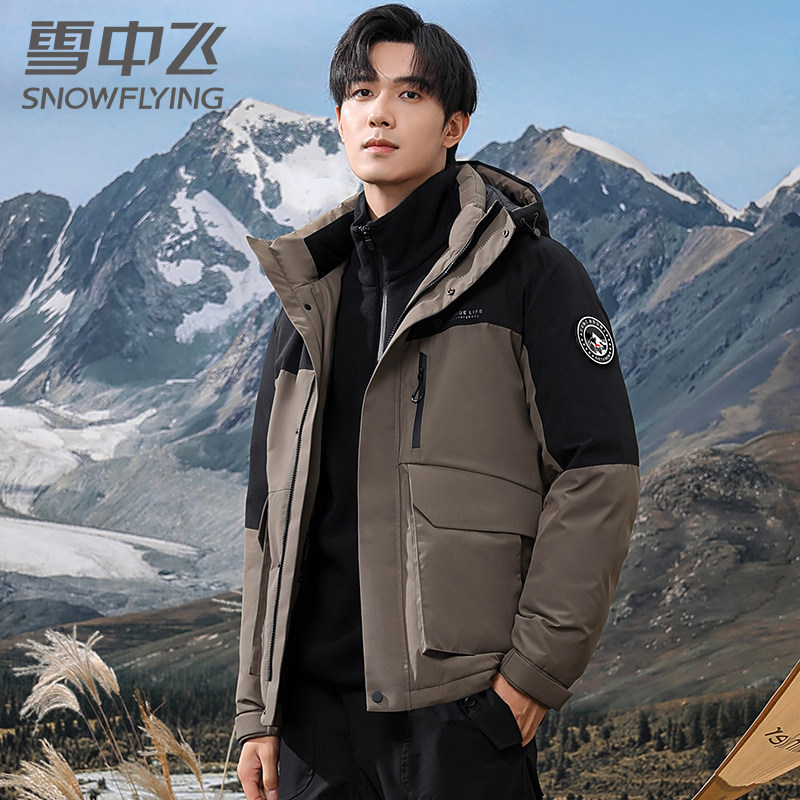 雪中飞羽绒服男款25冬季新款加厚保暖连帽工装冲锋衣派克服外套潮