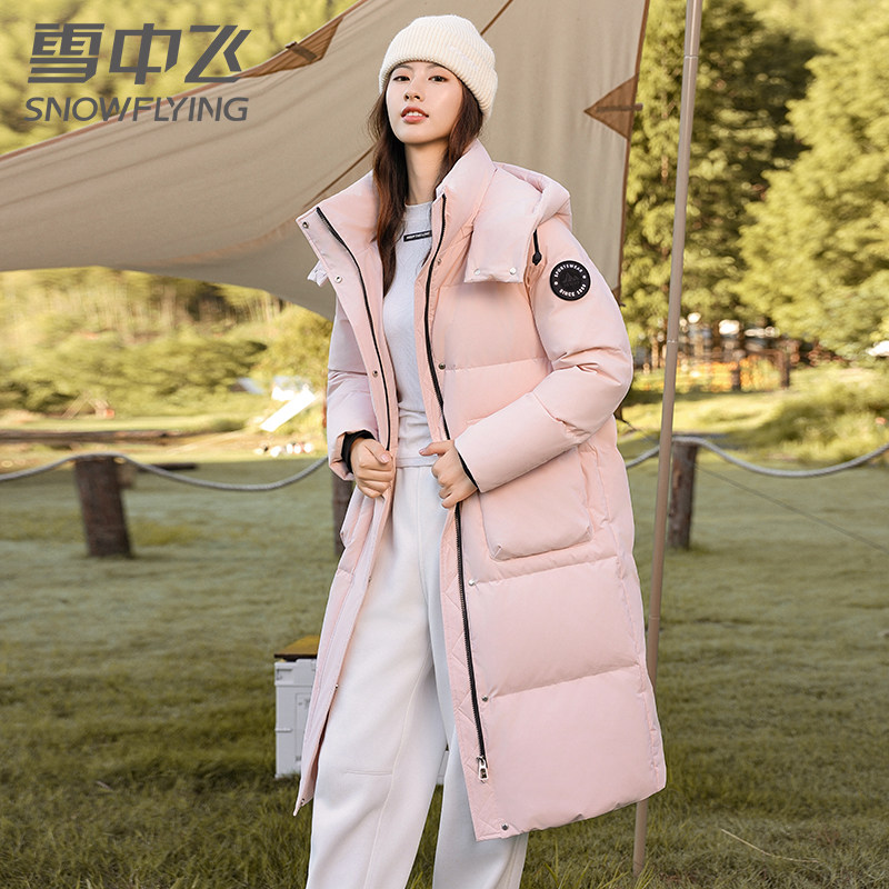 【连帽可拆】雪中飞羽绒服女款防寒服25冬季加厚保暖长款过膝外套