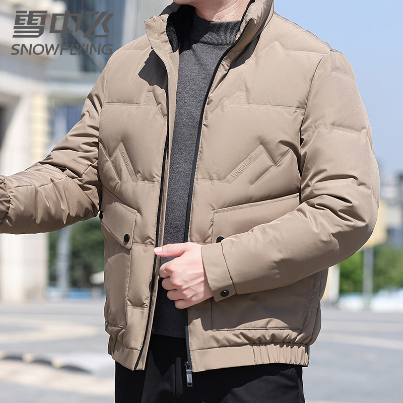 雪中飞2025冬季羽绒服男士中老年爸爸装立领鸭绒保暖防寒商务外套