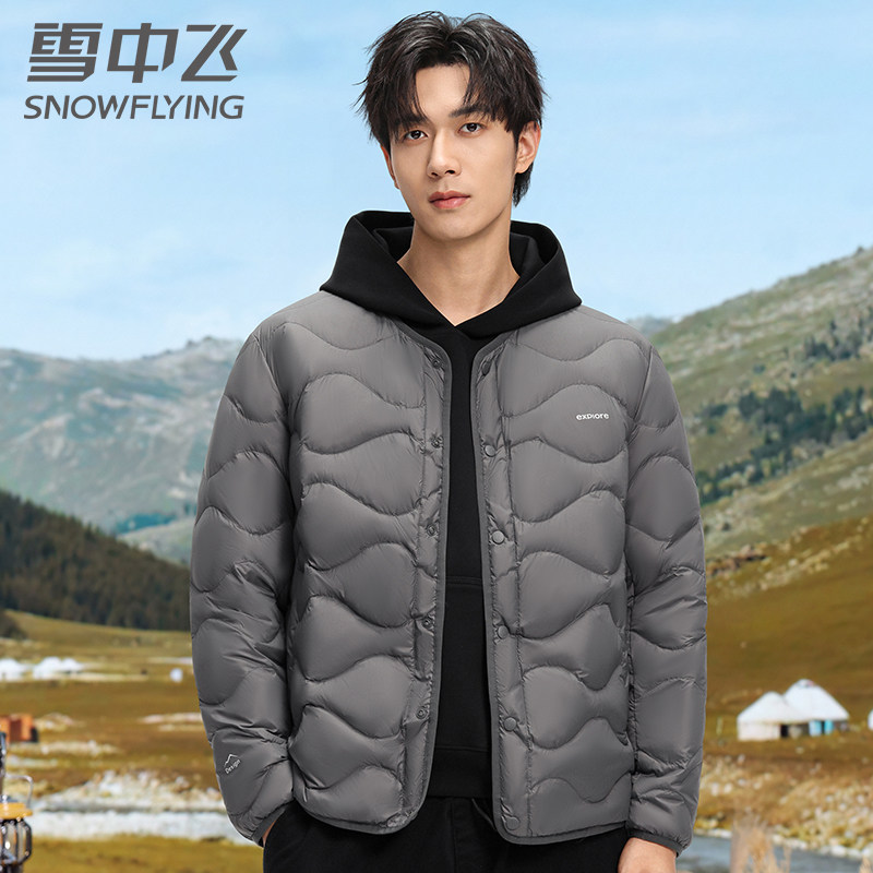 雪中飞羽绒服男款25新冬季百搭轻薄圆领葫芦纹内胆面包服保暖外套