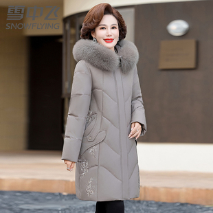 【狐狸毛】雪中飞女士羽绒服中长款妈妈装气质连帽防寒保暖厚外套