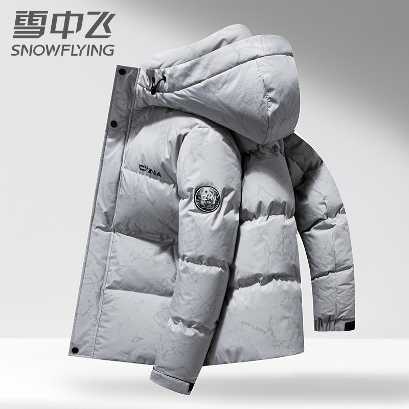 雪中飞羽绒服男女款25新冬季保暖户外运动撞色迷彩面包服情侣外套