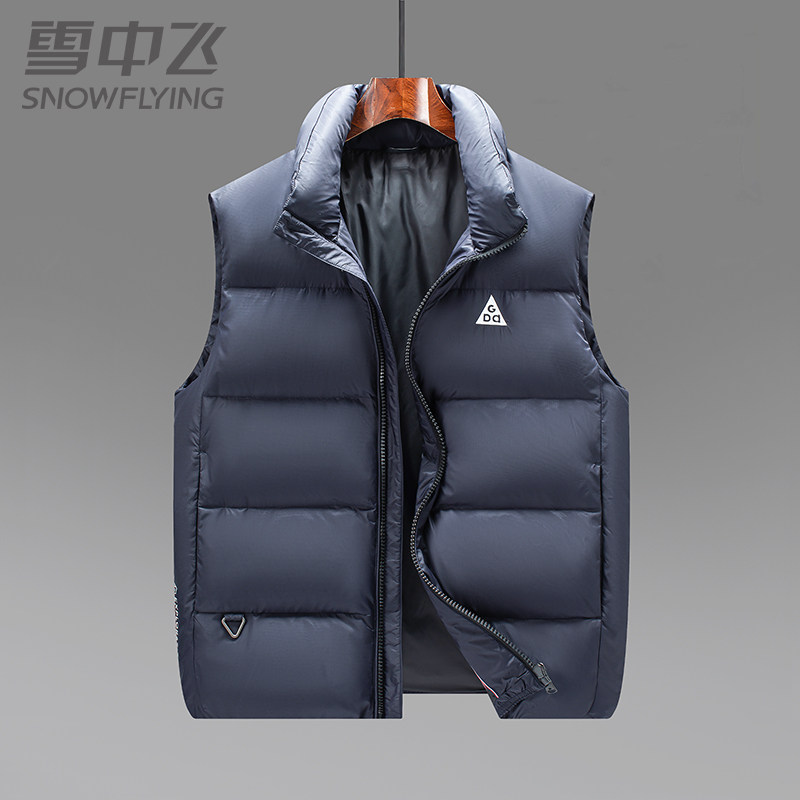 雪中飞羽绒马甲男2025冬季新款加厚百搭立领坎肩无袖保暖背心外套,男装,羽绒马甲,淘宝优惠券,粉丝福利购,淘宝优惠卷