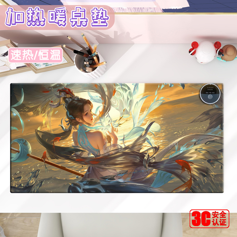 王者荣耀加热桌垫动漫二次元加热鼠标垫键盘电竞游戏暖桌垫李白