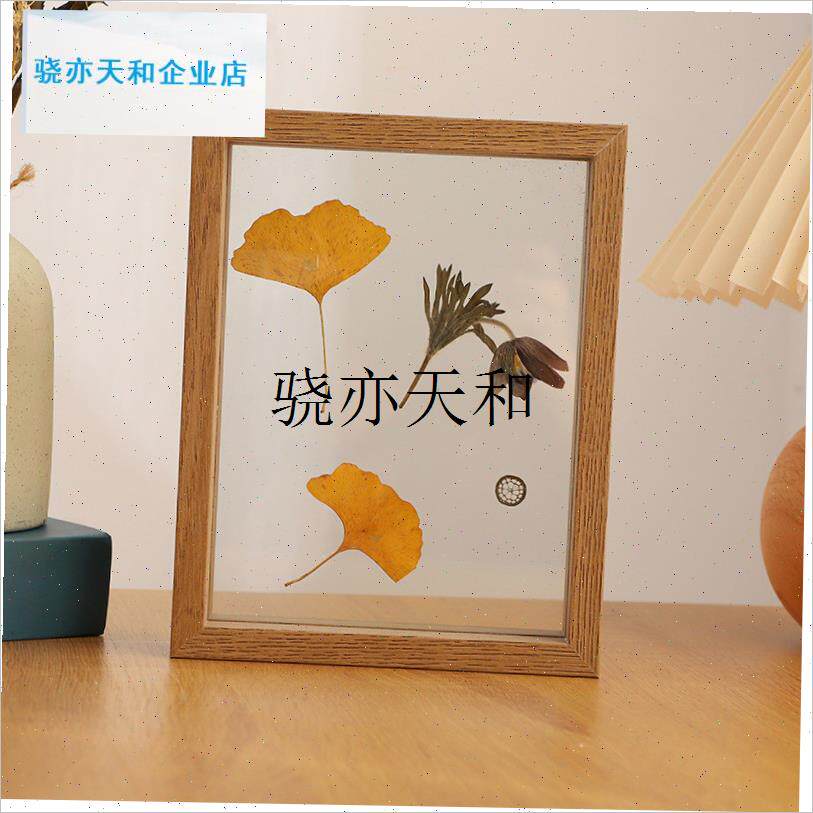 l叶标本塑封膜相框透明摆台植物标本框干花叶子R立体双面相框玻璃