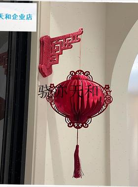 l026新年装g饰红色蜂窝折纸灯笼挂饰家用客厅新年氛围感装饰布置