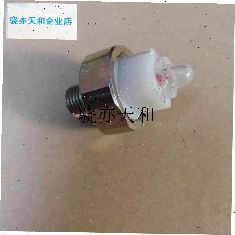 l机配件新会金凤m旋耕机韶关旋耕机配件通用机油指示器