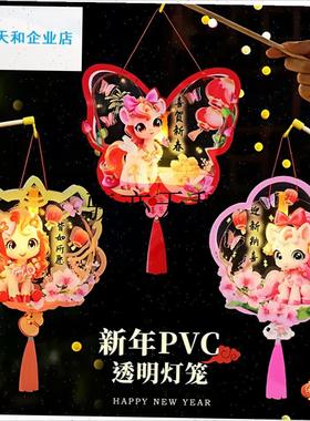 l026马年新年灯笼diy材料包花灯元F旦元宵节儿童亲子手提发光宫灯