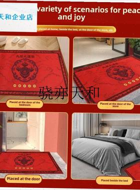 l025亿新年春节九紫里消防运输地板垫地毯新年R家出入口安全客厅