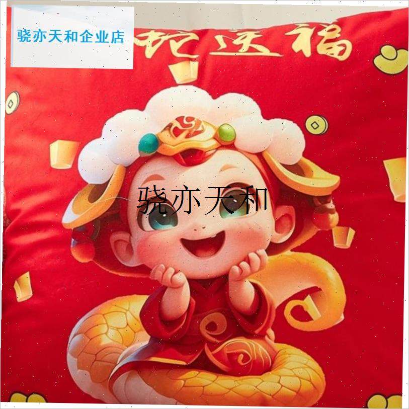 l面红色抱枕套短毛绒马年抱枕客厅沙发汽车办公室护X大腰靠垫礼品
