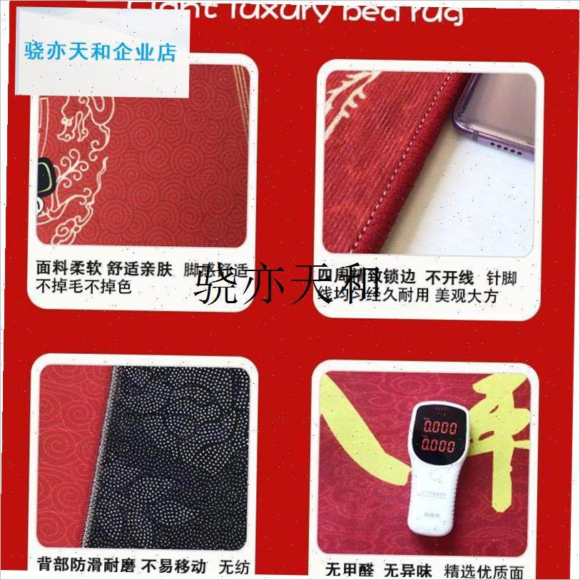 l年地垫入户门垫新年红色喜庆x进门地毯家用玄关门口防滑垫子耐脏,居家布艺,入户地垫,淘宝优惠券,粉丝福利购,淘宝优惠卷
