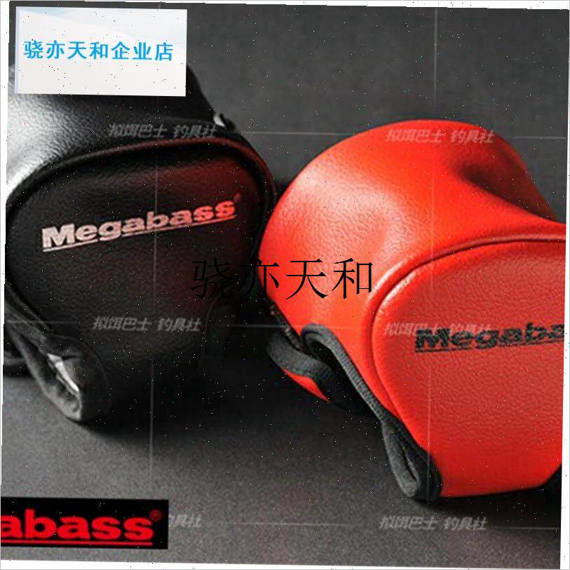 l本Megabass 限n量款 鼓轮水滴轮 渔轮包 保护套渔轮保护套皮革包