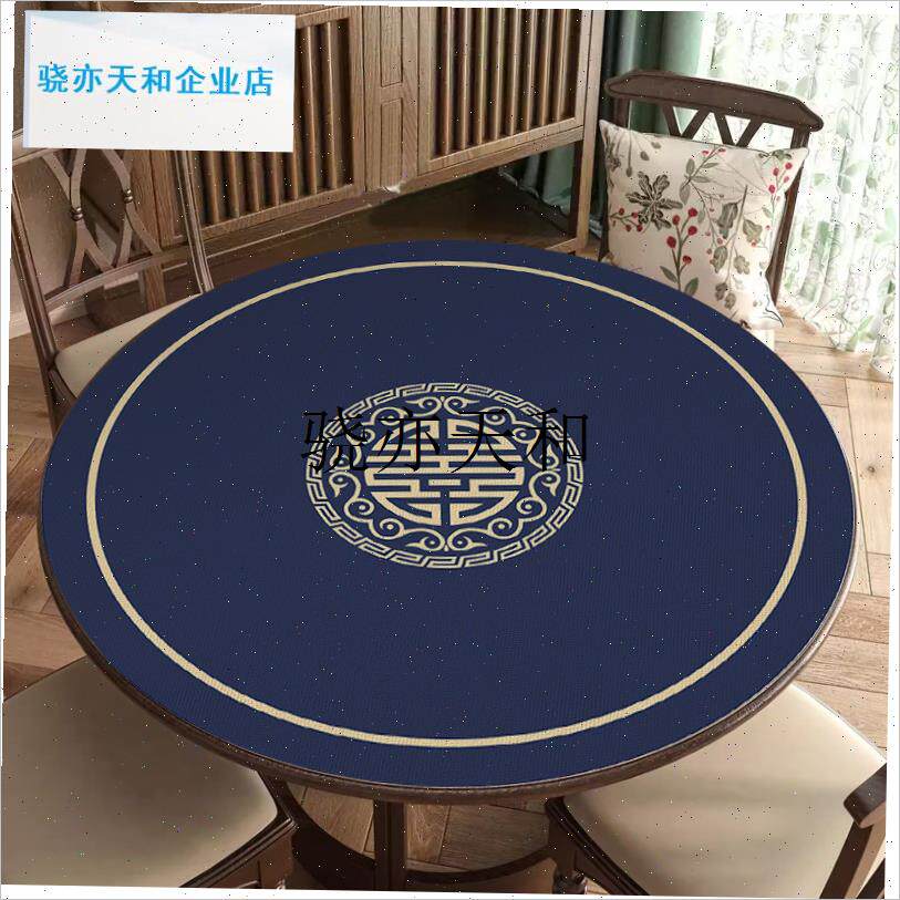 l桌桌布圆形桌垫打牌桌布桌面加厚扑克牌H专用垫子2024麻将桌桌布